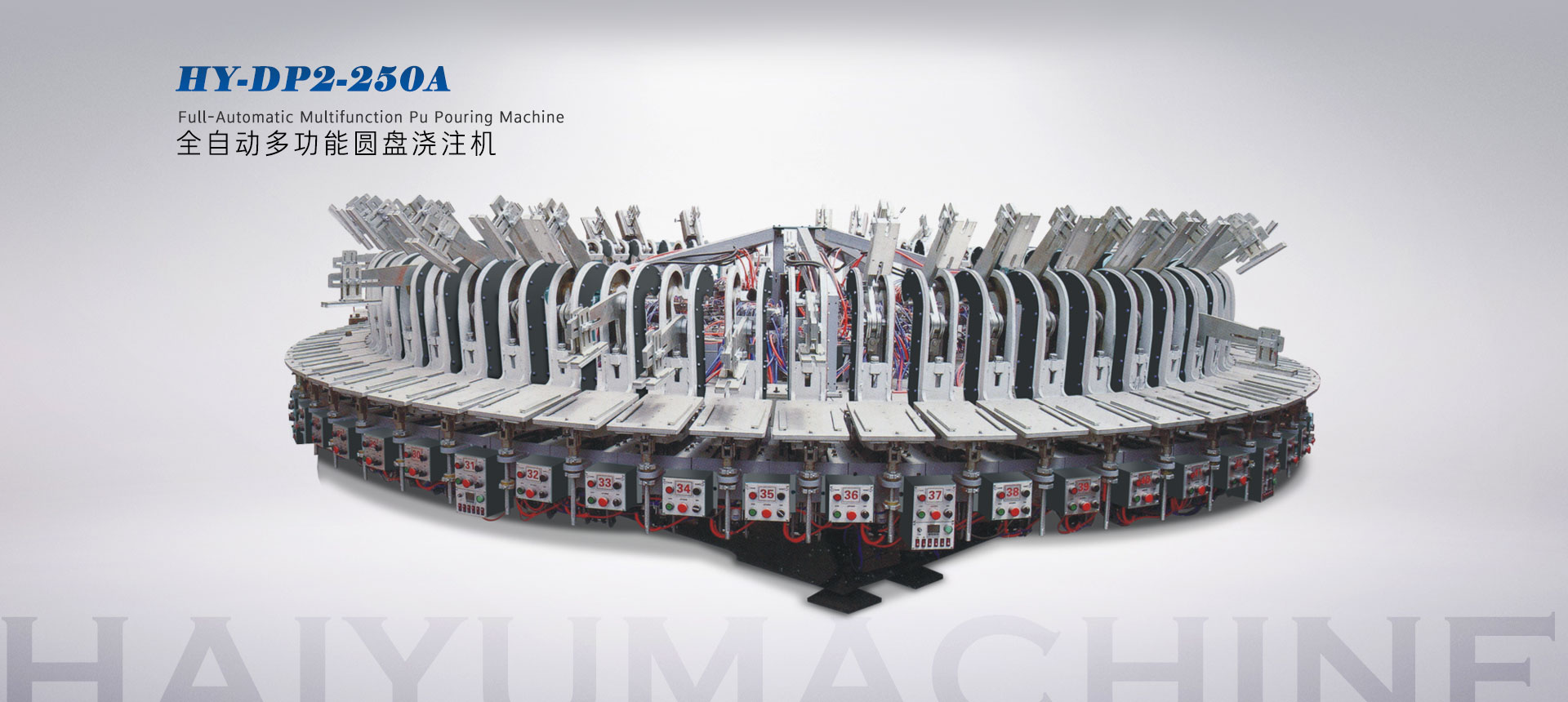 濰坊安禹新型建材有限公司