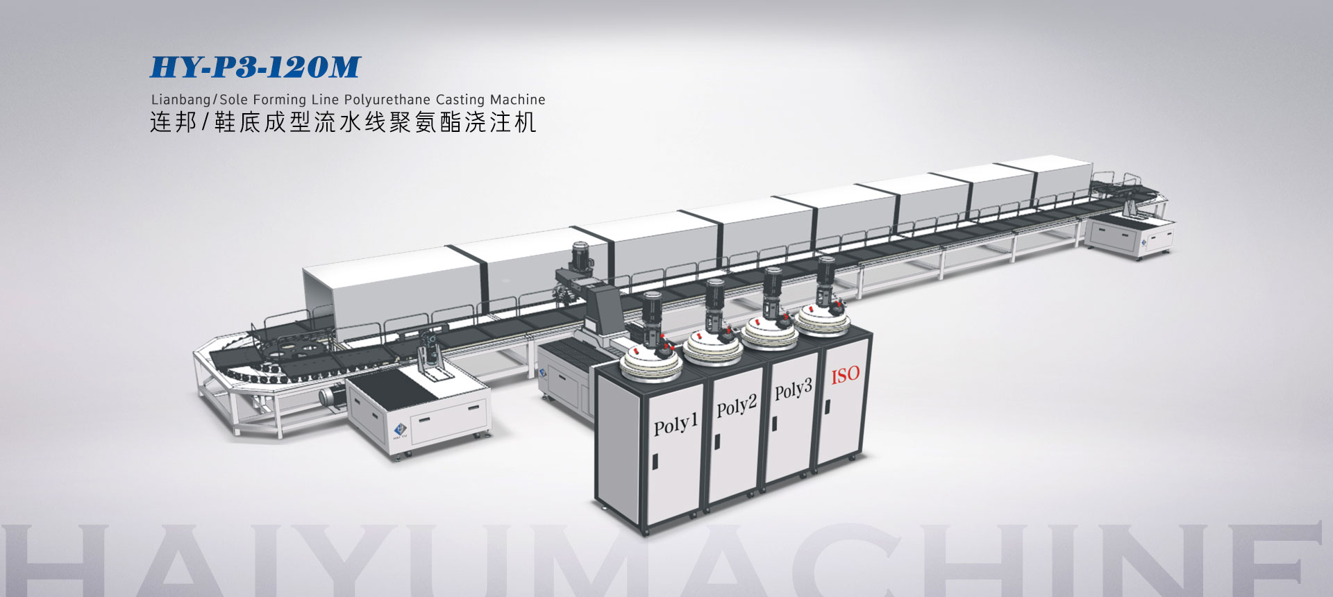 濰坊安禹新型建材有限公司