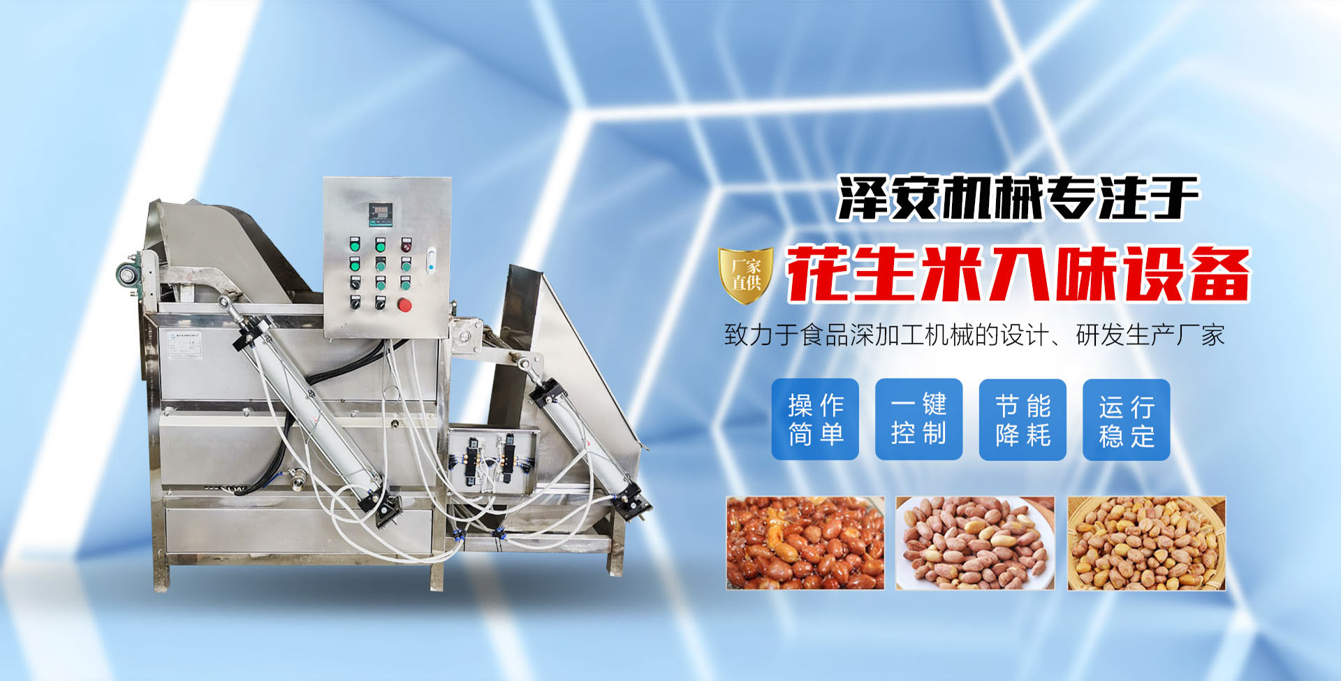 濰坊安禹新型建材有限公司